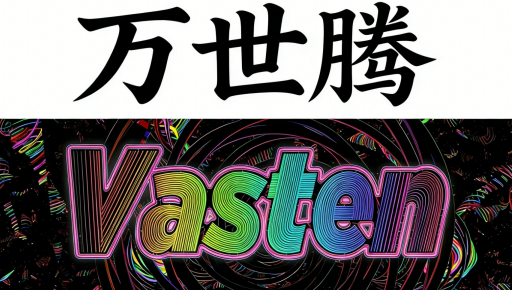vasten logo