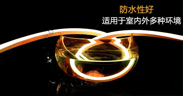 防水霓虹灯带