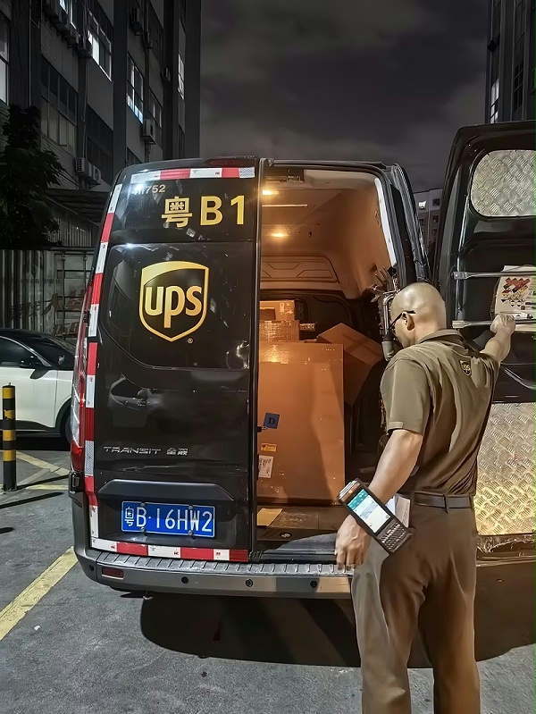 UPS 